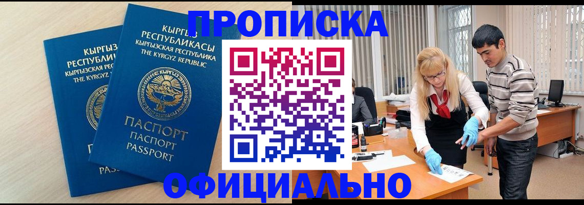 форма 3 в Межгорье